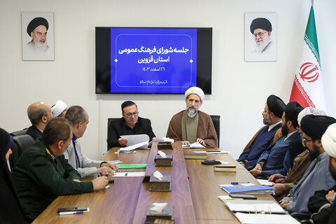 تصاویر / جلسه شورای فرهنگ عمومی استان قزوین با حضور نماینده ولی فقیه در استان قزوین