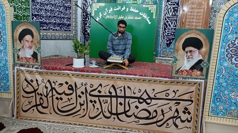 تصاویر/ هفدهمین دوره مسابقات قرآن کریم دشتستان