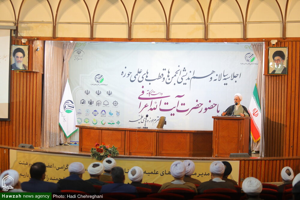 इल्मी अंजुमने हौज़ा ए इल्मिया की एक मूल्यवान, अनुसंधानिक और रचनात्मक संपत्ति है