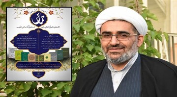 آغاز طرح «حماس» در حوزه علمیه خراسان