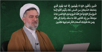 فیلم |  چرا قران رباخواران را به دیوانگان تشبیه کرده است؟