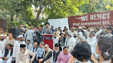 اعتراض گسترده مسلمانان هند به لایحه اصلاحی وقف ۲۰۲۴