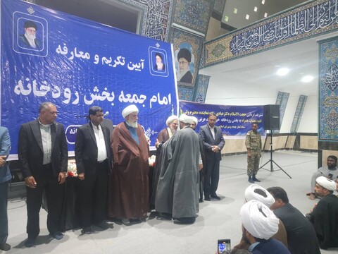 تصاویر/ مراسم تکریم و معارفه امام جمعه بخش رودخانه