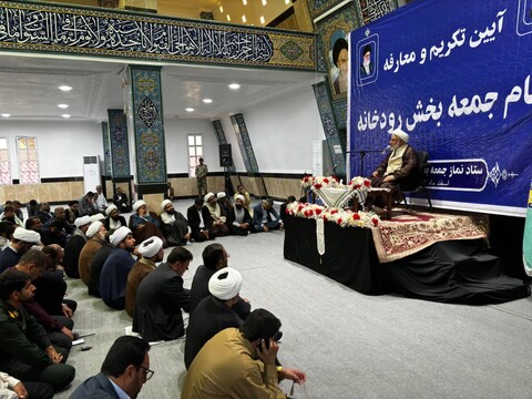 تصاویر/ مراسم تکریم و معارفه امام جمعه بخش رودخانه