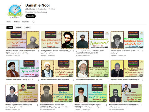 ہندوستانی علماء کی ڈاکیومینٹری اب دانش نور یوٹیوب چینل پر دستیاب