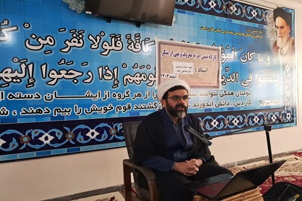 کارگاه تبیینی «امر به معروف و نهی از منکر» در گرمی برگزار شد