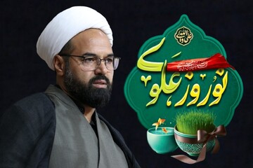 نوروز علوی با تمسک به روحیه اهل‌بیت و شخصیت امیرالمؤمنین(ع) محقق می‌شود