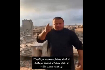 فریادهای مرد فلسطینی از کنار آوارها در غزه؛ ای امت محمد(ص) از کدام رمضان صحبت می‌کنید؟+ ویدیو
