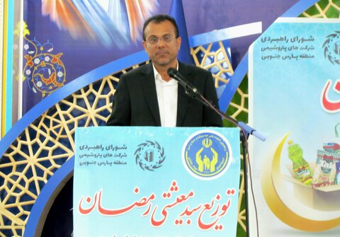 تصاویر/توزیع بسته‌های معیشتی رمضان در بندر دیّر