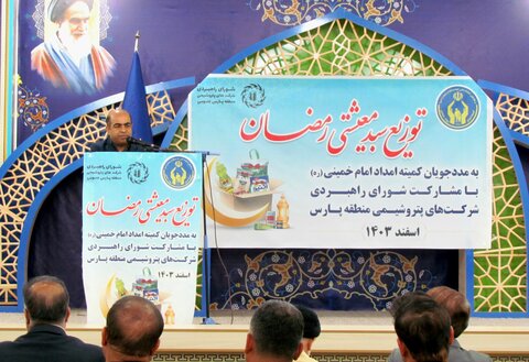 تصاویر/توزیع بسته‌های معیشتی رمضان در بندر دیّر