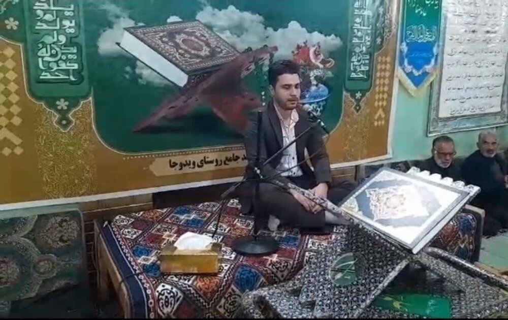 محفل انس با قرآن کریم در روستای ویدوجا برگزار شد+عکس