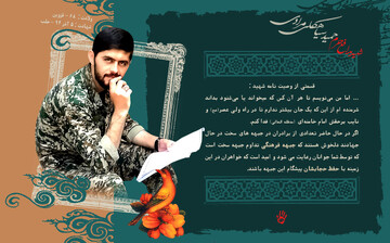 عید سال ۹۳؛ سالی که به حرمت فاطمیه، آجیل نگرفتیم