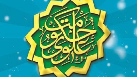 علوی حکمرانی؛ تاریخ کے تمام انصاف کے متلاشیوں کے لیے کامل نمونہ