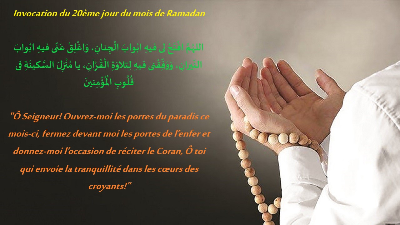 Invocation du 20ème jour du mois de Ramadan