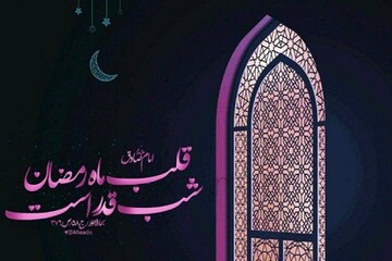آیا گفت‌وگوی علمی در شب قدر برترین عبادت است؟