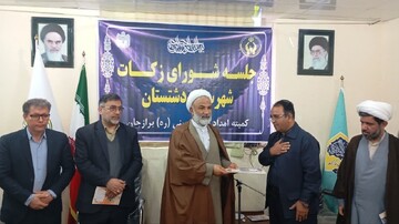 تصاویر/ شورای زکات شهرستان دشتستان