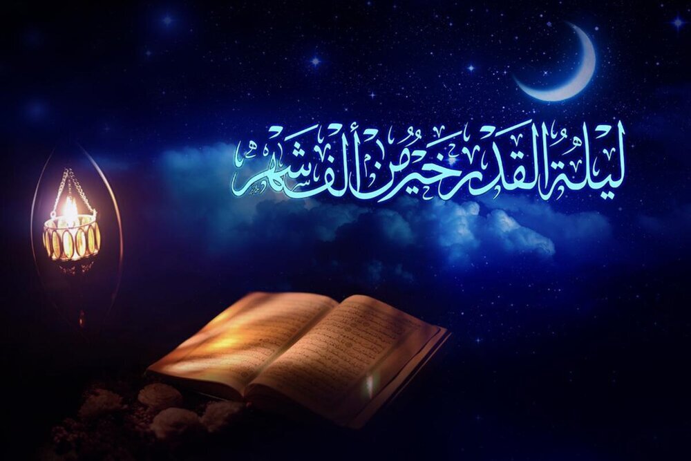 লাইলাতুল ক্বদর মানুষের আধ্যাত্মিক পরিবর্তনের জন্য সুবর্ণ সুযোগ লাইলাতুল ক্বদর মানুষের আধ্যাত্মিক পরিবর্তনের জন্য সুবর্ণ সুযোগ