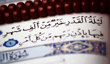 آیا کسب روزی حلال، جایگزین شب‌زنده‌داری در شب قدر می‌شود؟