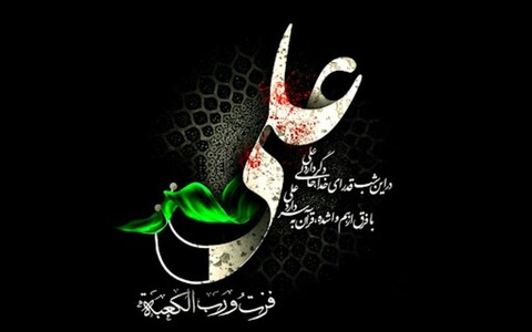 علی کو مل گئی تعبیرِ خواب سجدے میں+اشعار