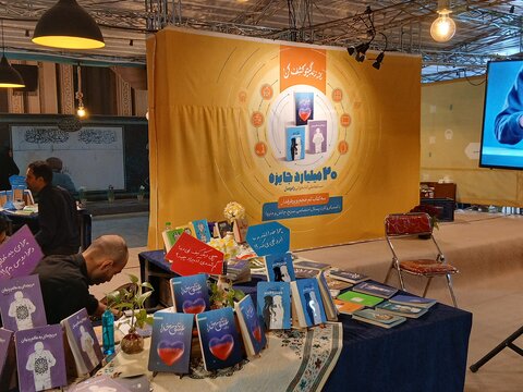 رویداد «گذر علم و معرفت» پیوندی میان زیارت، مطالعه و اندیشه