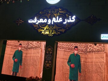 تصاویر/ رویداد نوروزی گذر علم و معرفت در جوار حرم رضوی