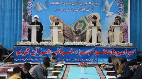تصاویر/ بیست و دومین روز از برگزاری جزء خوانی قرآن کریم در شاهین دژ