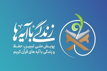 تولید بیش از ۱۰۰۰ اثر رسانه‌‎ای در استودیو مساجد خوزستان