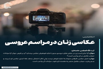 عکس نوشت| عکاسی زنان در مراسم عروسی