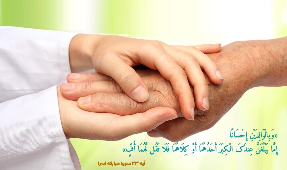 Versículos Transformadores | Monoteísmo y respeto a los padres: dos caras de una misma moneda en el sistema educativo islámico Versículos Transformadores | Monoteísmo y respeto a los padres: dos caras de una misma moneda en el sistema educativo islámico