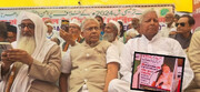 पटना में मुस्लिम पर्सनल लॉ बोर्ड का वक्फ बिल के खिलाफ प्रदर्शन, लालू तेजस्वी भी हुए शामिल