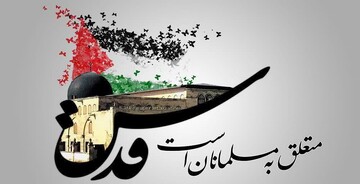 آزادسازی قدس مسئله اول جهان اسلام است