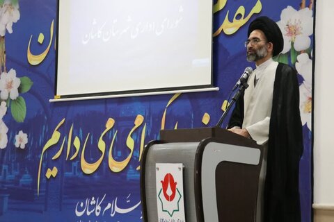 تصاویر/ برگزاری نخستین جلسه شورای اداری شهرستان کاشان در سال ۱۴۰۴
