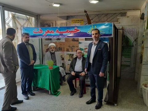 بازدید مدیر و معاونان اوقاف لرستان از بقاع متبرکه این استان