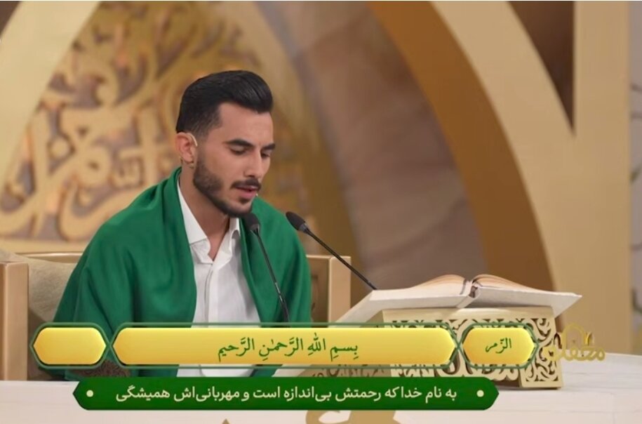 فیلم| تلاوت قاری بوشهری در برنامه تلویزیونی محفل