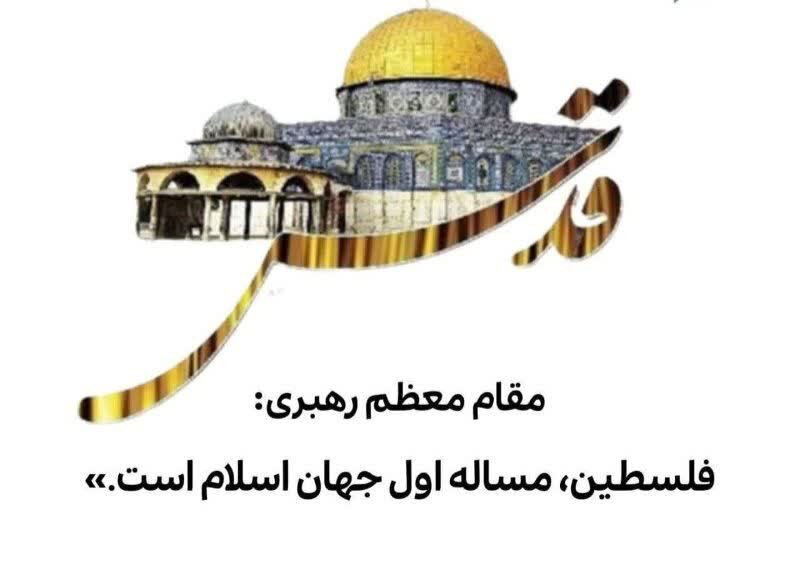 فیلم | روز قدس ،روز اسلام است