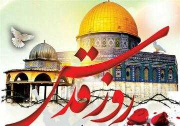 روز قدس روز اسلام است