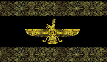 رفتارهای افراطی و تبعیض‌آمیز در آیین زرتشت باستان