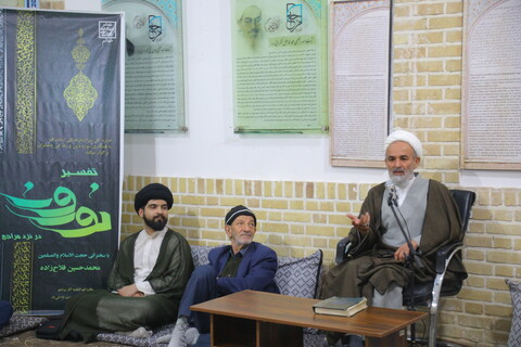 نشست علمی با موضوع "تفسیر‌ نوروز در نزد مراجع عظام شیعه"