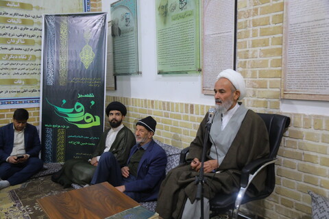 نشست علمی با موضوع "تفسیر‌ نوروز در نزد مراجع عظام شیعه"