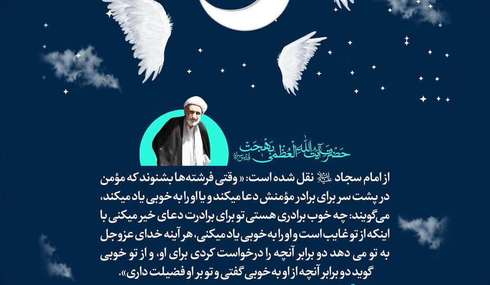 Başqaları üçün dua etməklə öz həyatımıza bərəkət gətirmək necə mümkündür? Başqaları üçün dua etməklə öz həyatımıza bərəkət gətirmək necə mümkündür?