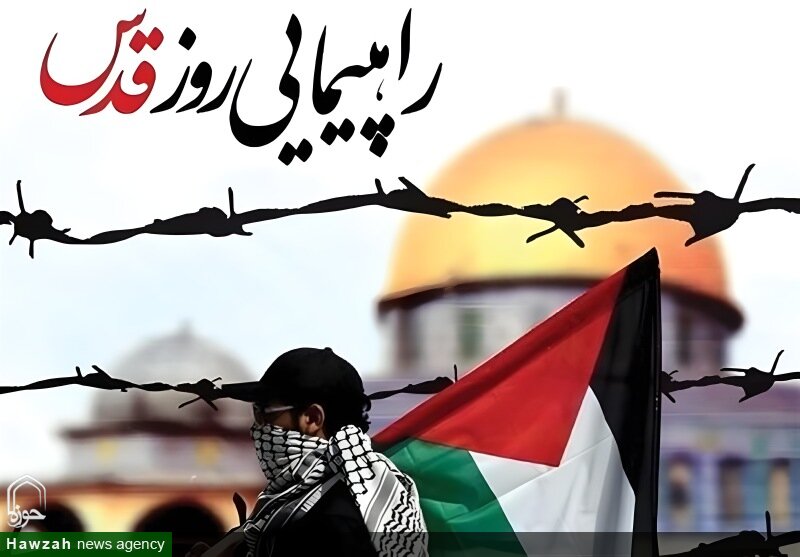 حضور طلاب حوزه علمیه خراسان در راهپیمایی جهانی روز قدس