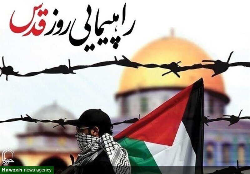 قدس ریلی میں شرکت عصر حاضر میں جہاد کبیر کا عملی مظاہرہ ہے