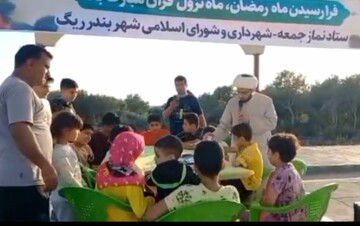 فیلم| برپایی غرفه فرهنگی در ساحل بندر ریگ