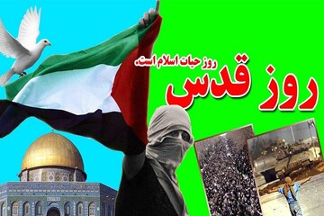 دعوت دبیرخانه شورای برنامه‌ریزی مدارس علوم دینی اهل‌سنت برای حضور در راهپیمایی روز قدس