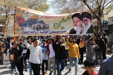 تصاویر / حضور طلاب جامعه المصطفی اصفهان در راهپیمایی روز قدس
