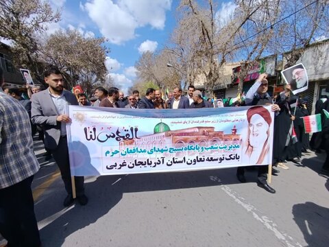 تصاویر/ راهپیمایی روز جهانی قدس در ارومیه