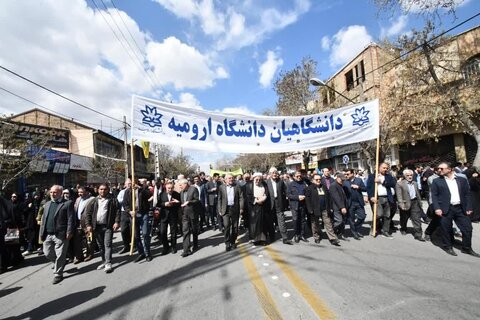 ارومیه