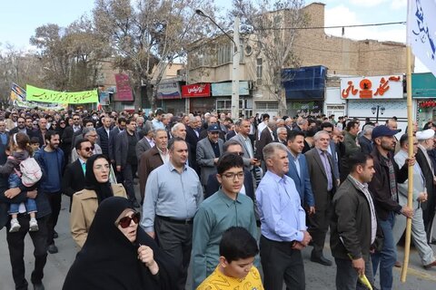 ارومیه