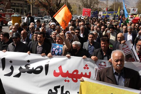 تصاویر/ راهپیمایی روز جهانی قدس در شهرستان پلدشت