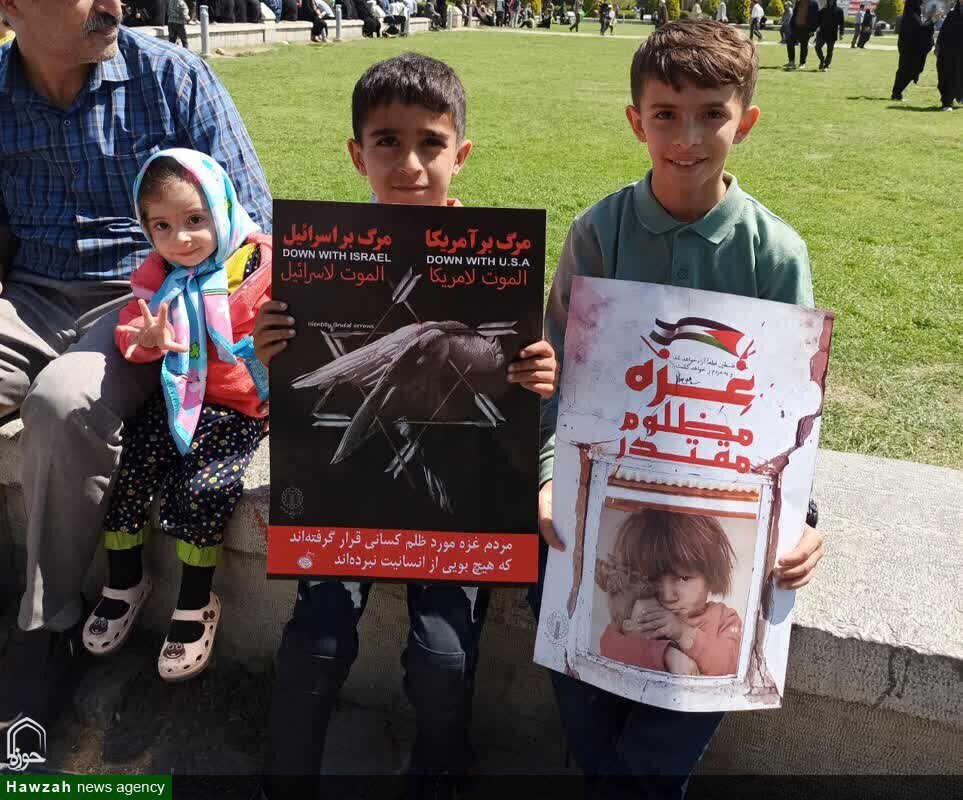 از زنده رود تا راین، العهد یا قدس